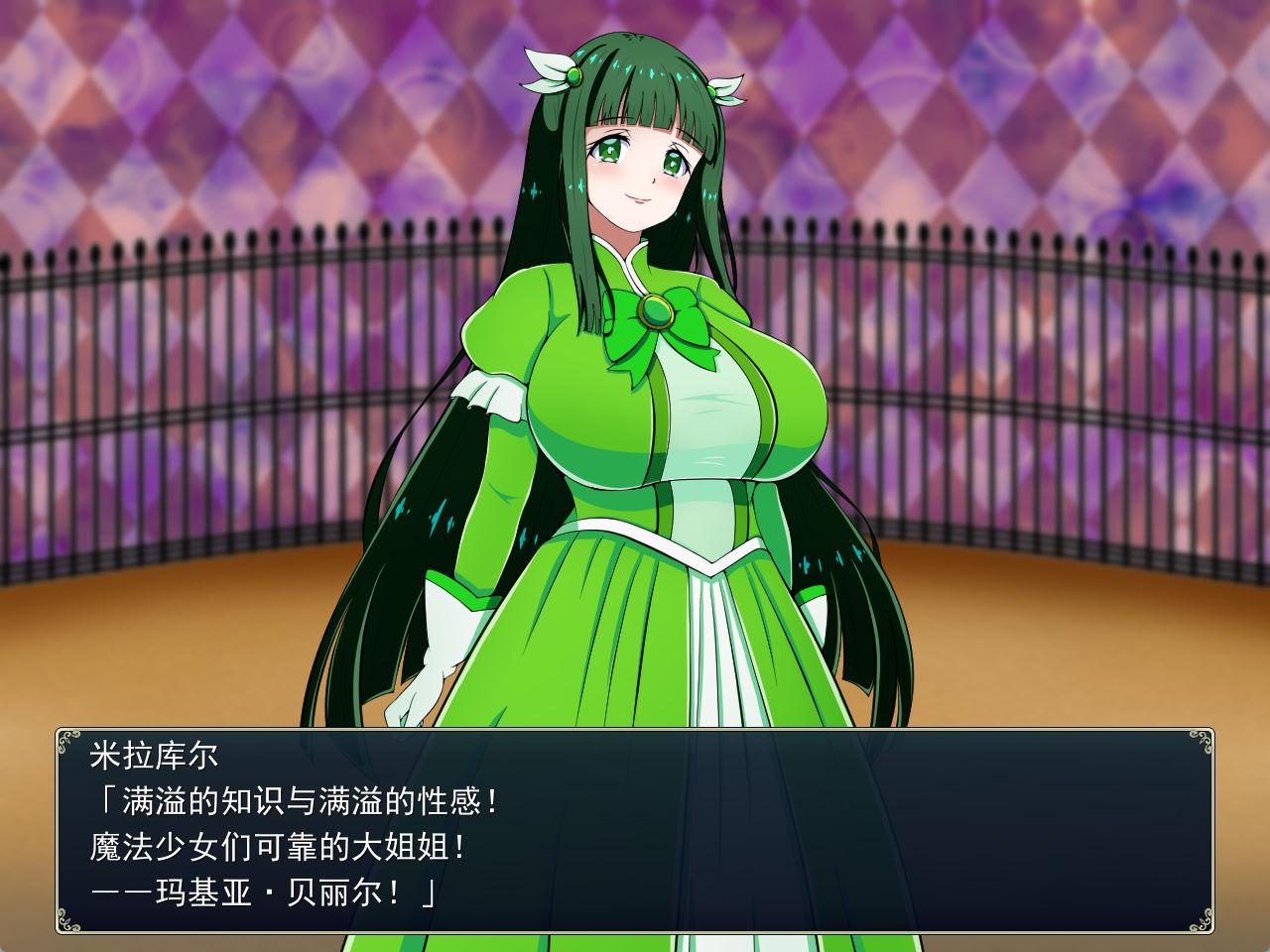 01939魔法少女竞技场 (2).jpg