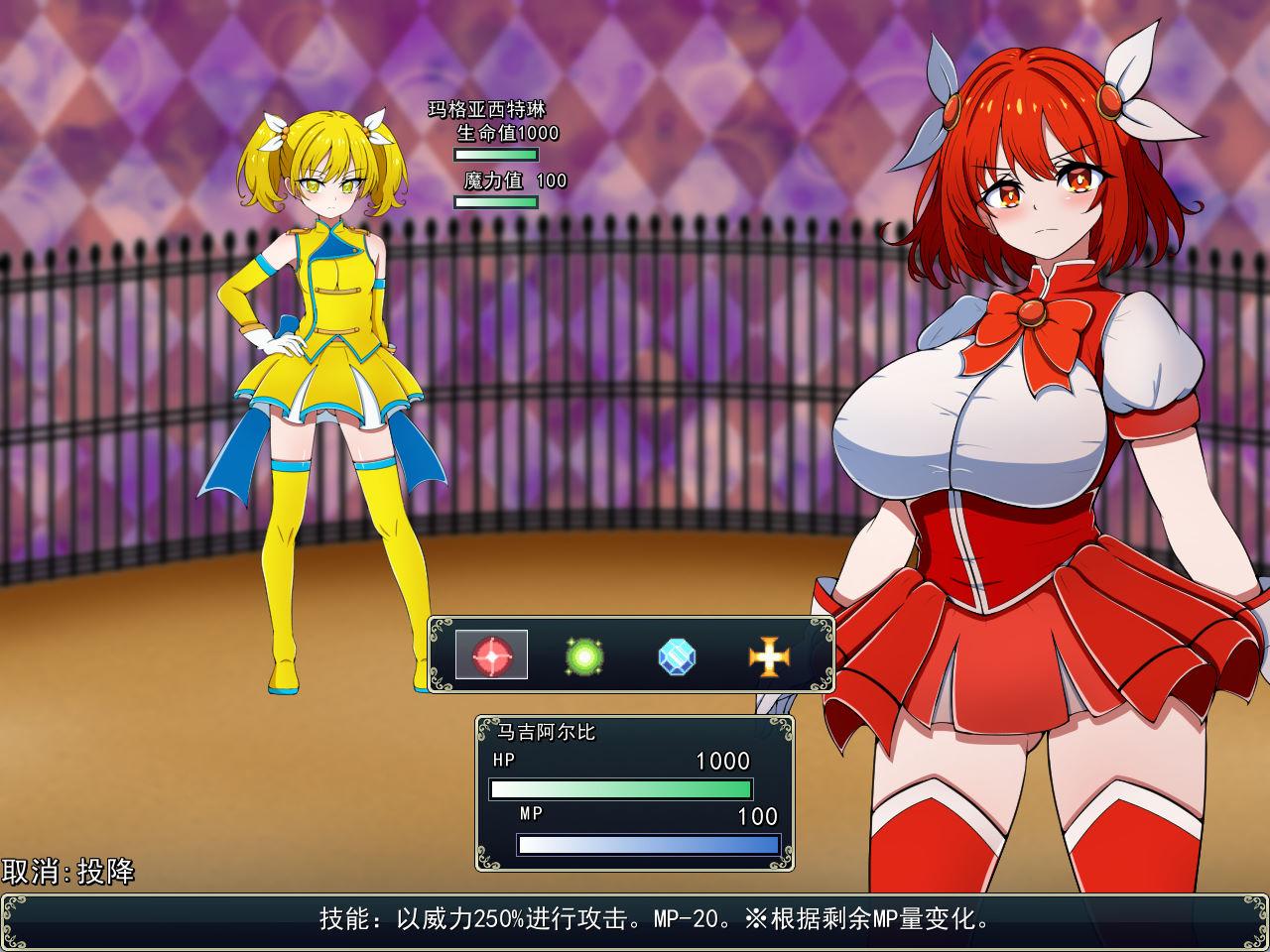 01939魔法少女竞技场 (4).jpg