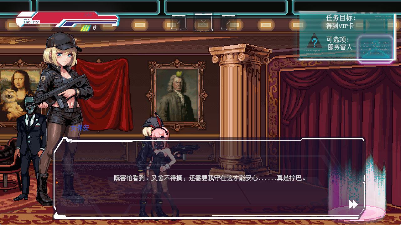 01945不死少女的赛博革命 (3).jpg