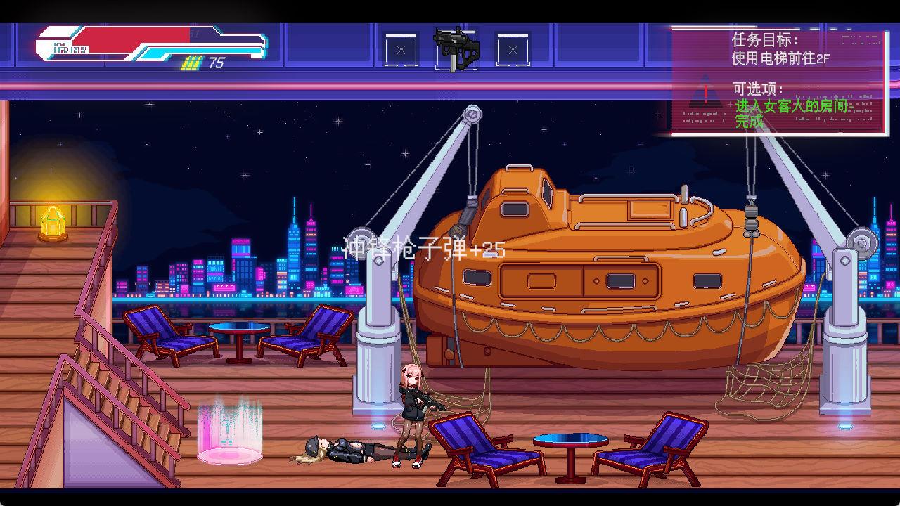01945不死少女的赛博革命 (1).jpg