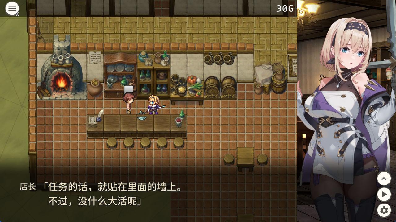 02003旅店,酒馆与女枪士 (4).jpg