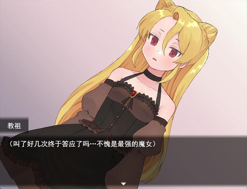 02007最强魔术师索菲亚~击败死亡科学 (3).jpg