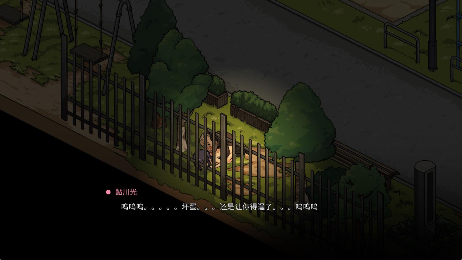 02009极道无赖EX女警 鮎川光 (1).jpg