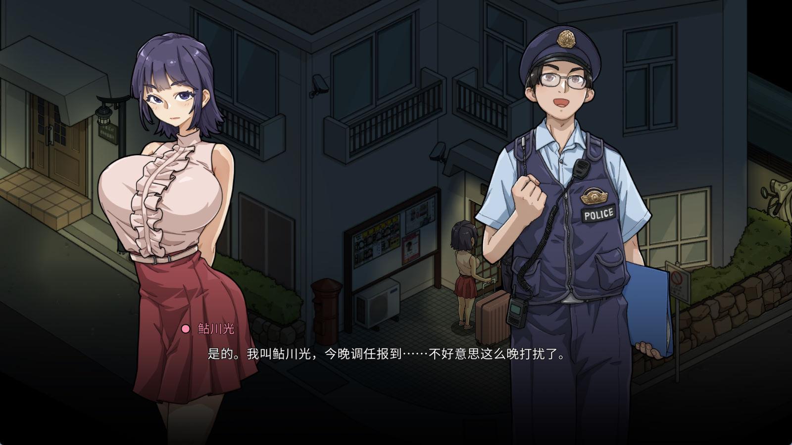 02009极道无赖EX女警 鮎川光 (3).jpg