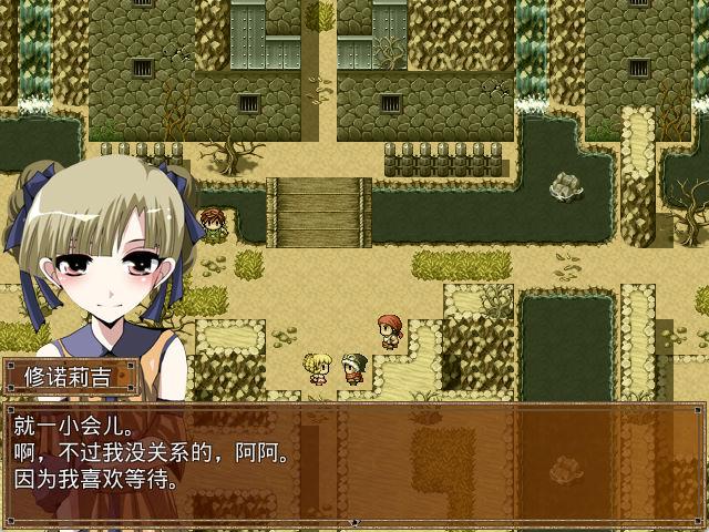 02015泪声的吉尼奥尔 (3).jpg
