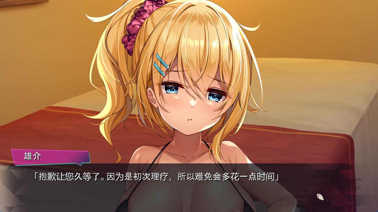 02018淋巴好烫烫!雌性牡蛎乳液喷涌而出 (4).jpg