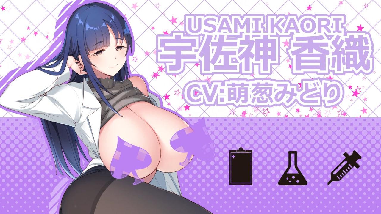 02025甜蜜痴女打工杏活~用可疑药物完全雄起!魅力全开大干特干的人生大逆转 (2).jpg