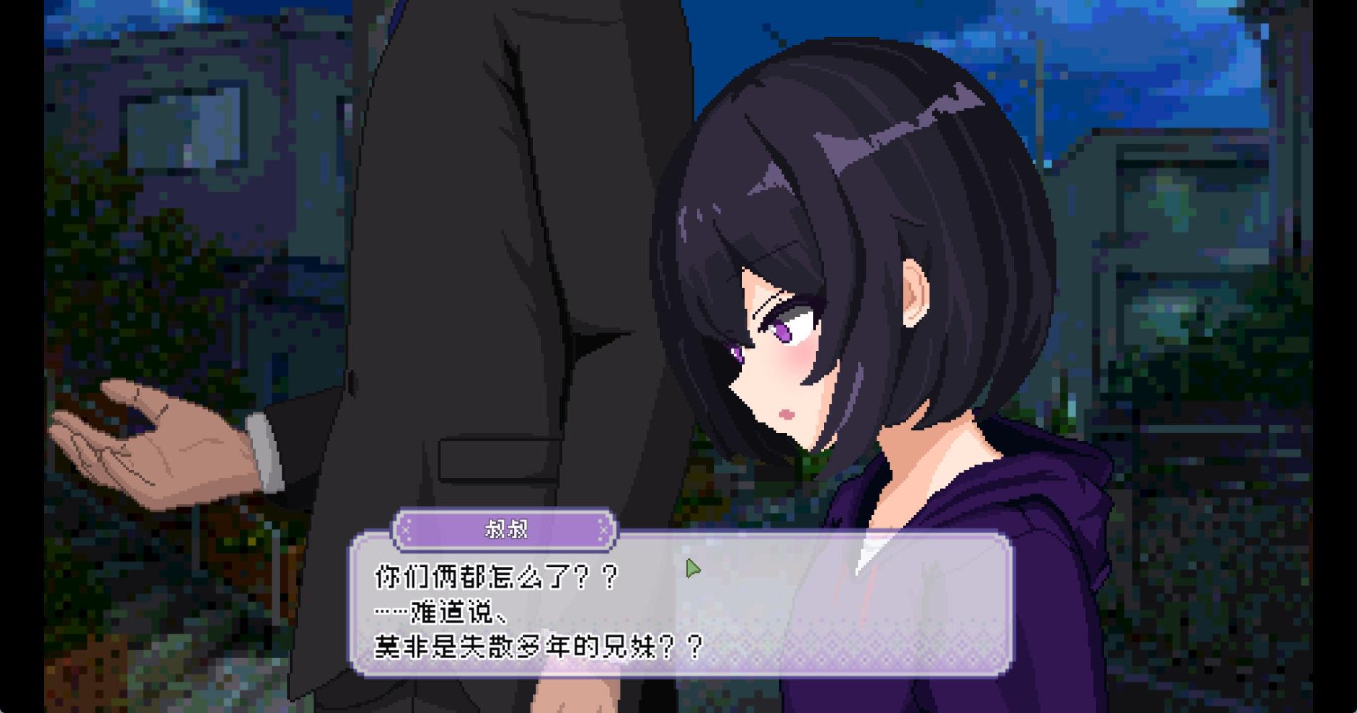 02031砂糖生活~与孤儿院少女共度甜蜜时光 (3).jpg