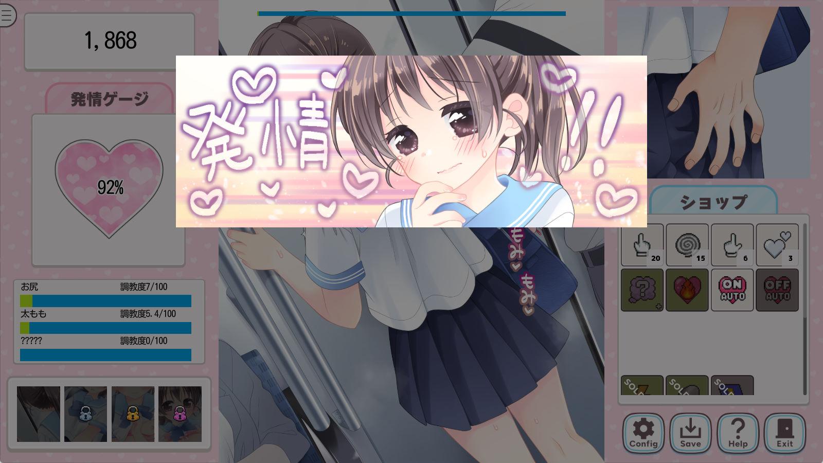 02046触摸吧!JK痴O点击器 (3).jpg
