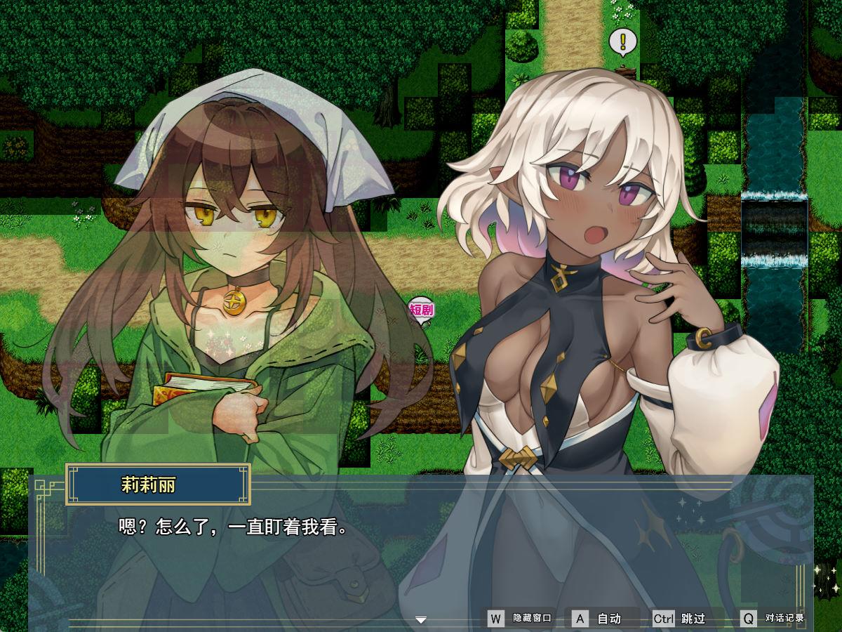 02052逆梦的危境幻域 (2).jpg