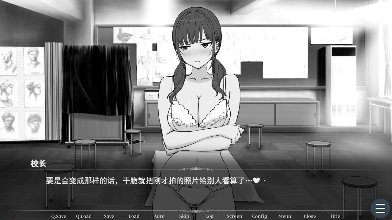 02056长井先生与乳神大人 (4).jpg
