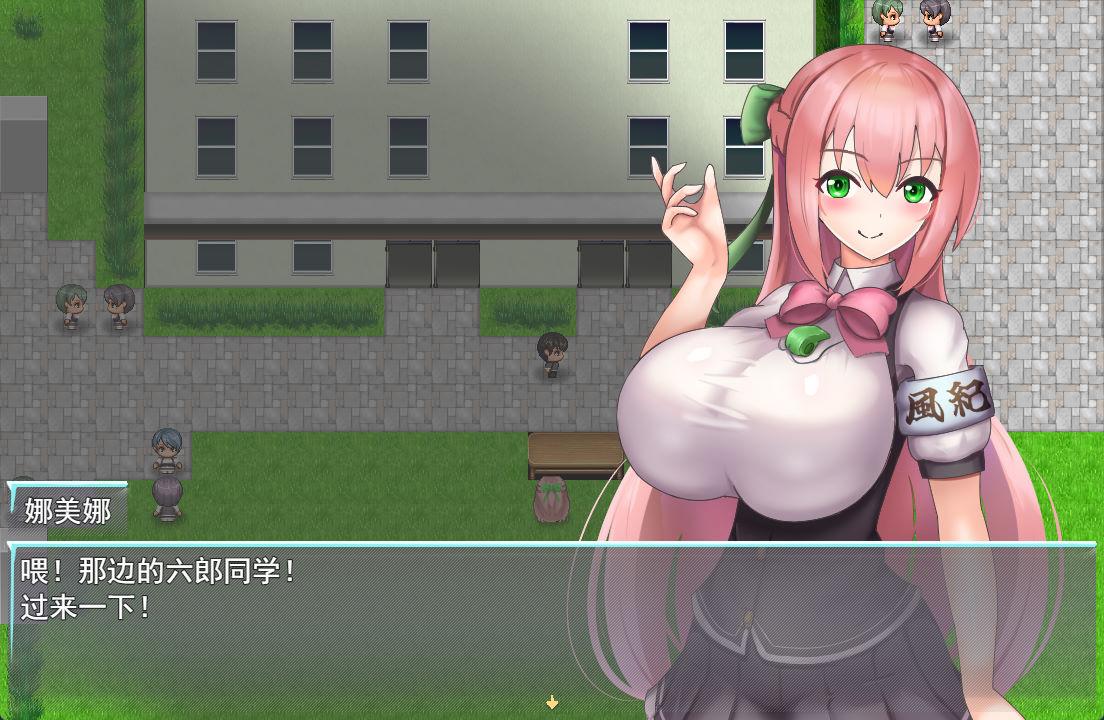 02057风纪催眠App (2).jpg