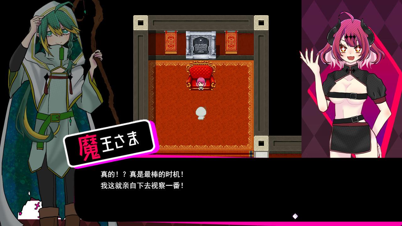 02061魔王大人的涩晴地牢时间到了 (2).jpg 02061魔王大人的涩晴地牢时间到了 (2).jpg
