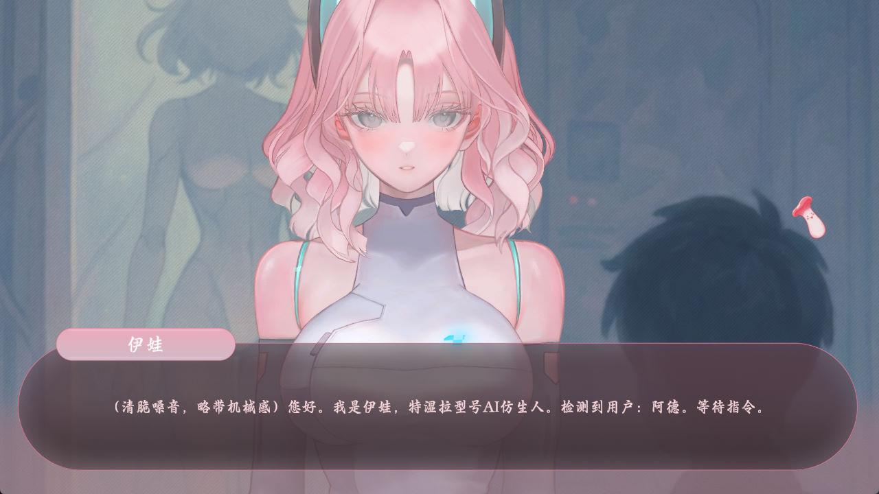 02064BioBot Guide 涩欲同频 (2).jpg