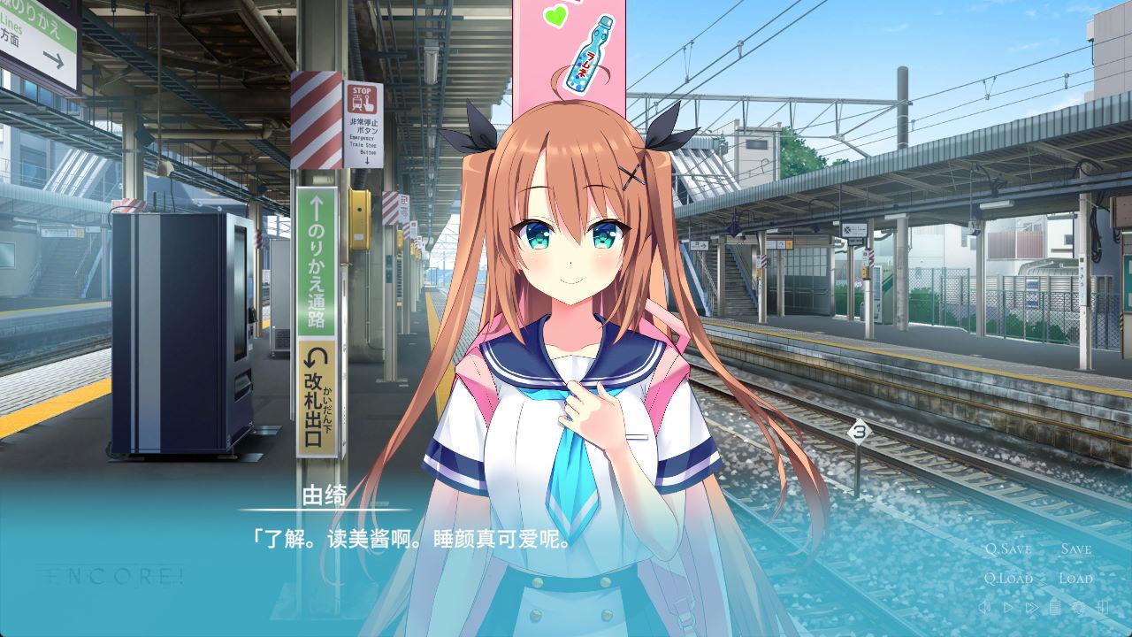 02065ENCORE! plus! AI汉化版 (4).jpg