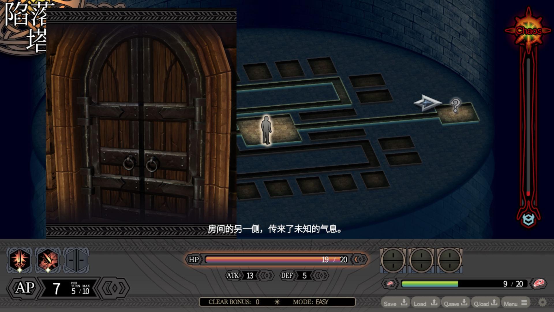 02068LABYRINTHOS:深渊的迷宮 (5).jpg